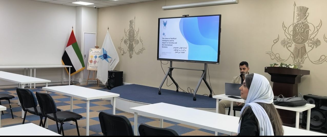 AI training classroom at Azad Islamic University